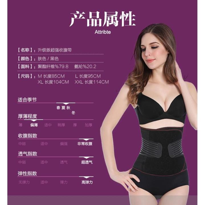 ผู้หญิงชุดรัดหน้าท้องที่รัดเอว-bengkung-slimming-เข็มขัดหน้าท้อง