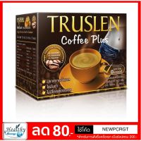 กาแฟทรูสเลน คอฟฟีพลัส 10 ซอง แถม 2 ซอง Truslen Coffee Plus 10 Sachets Free 2 Sachets Exp2021