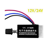 10A PWM โมดูลเครื่องควบคุมความเร็วจอ DC 12V 24V ปรับความเร็วได้สวิตช์ควบคุมความเร็วโมดูลสำหรับแผงควบคุมการทำงาน