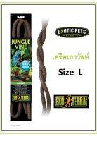 Exo Terra Jungle Vines เครือเถาวัลย์ Size L