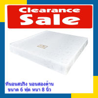 UComfort ที่นอนสปริงขนาด 6 ฟุต หนา 8 นิ้ว นอนได้สองด้าน หุ้มผ้าไหมญี่ปุ่น สีขาว