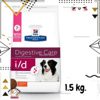 ?Lotใหม่ พร้อมส่งฟรี? Hills Prescription Diet i/d Canine อาหารสำหรับสุนัขรักษาโรคระบบทางเดินอาหาร ขนาด 1.5 kg.  ✨