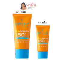 Preme Nobu sunscreen SPF50+ PA+++ 15g  ,50 g พรีม โนบุ ซันสกรีน 15 กรัม,50กรัม