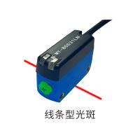 ；’；‘、。 Line Photoelectric Switch Area Detection Range Detection Sensor Stripe Light Spot Stripe Detection