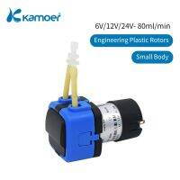 {RUIO}Kamoer KXF Small Dosing Peristaltic ปั๊ม6V/12V/24V DC ปั๊มน้ำขนาดเล็กสำหรับ Liquid Transfer และเครื่องดื่ม