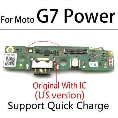 【♘COD Free Cas♘】 nang20403736363 ไมโครโฟนชาร์จพอร์ต Usb แท่นวางไมโครโฟนสายเคเบิ้ลยืดหยุ่นสำหรับบอร์ดเชื่อมต่อ Moto G5 G6เล่น G7อะไหล่ซ่อมทรงพลัง