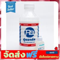 **มาใหม่** ยางซิลิโคน นิ่มปานกลาง (RA-325) ขนาด 1 กิโลกรัม อุปกรณ์เบเกอรี่ ทำขนม bakeware จัดส่งฟรี เก็บปลายทาง