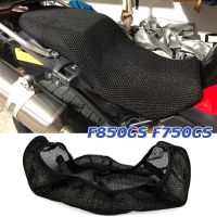 Accessories เบาะรถมอเตอร์ไซด์ที่ F850GS ปกสำหรับ BMW F750GS 2019 2020 2021 2022 2023 F 850 750 GS เบาะป้องกันลื่นแผ่นตาข่าย3มิติ