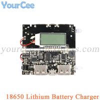 Dual USB 5V 1A 2.1A Mobile Power Bank 18650 Battery Charger PCB Power Module Accessories For Phone DIY New LED LCD Module Board