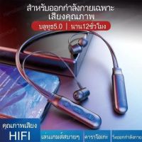 หูฟังบลูทูธไร้สายแบบใส่ในหู LP-BT86 แบบห้อยคอ กันน้ำ แบบพกพาสแตนด์บายนานเป็นพิเศษหูฟังไร้สายบลูทูธไร้สาย