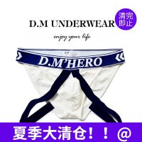 Clearance D.M mens underwear briefs personality dress is condole belt pure color cotton hot