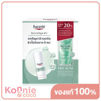 Save 20% Eucerin A.I. Matt Fluid 50ml + Acne Gel 75ml เซทผลิตภัณฑ์ดูแลผิว เหมาะสำหรับผิวมีปัญหาสิวและผิวเป็นสิวง่าย