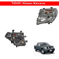 ไฟหน้า Navara ปี2007 ข้างซ้าย (ส่งฟรี) ยี่ห้อ TYC