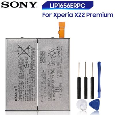 แบตเตอรี่ SONY Xperia XZ2 Premium LIP1656ERPC ของแท้แบตเตอรี่3540MAh