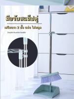 CMLZIUAชุดไม้กวาดพร้อมโกยผง ชุด 3 ชิ้นชุด เครื่องในบ้าน ชุดไม้กวาด+ที่โกย+ไม้กวาดรีดน้ำสามชิ้น