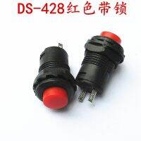 DS-428/427Circular Push-Button Switch With Lock Self-Locking No Lock Self-Reset Button Red Green Yellow12MM  Power Points  Switches Savers