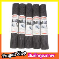 Anti slip mat 150x50cm แผ่นรองกันลื่น แผ่นยางกันลื่น แผ่นยาง แผ่นpvc แผ่นยางปูพื้น กันลื่น แผ่นยางรองพื้น แผ่นยางดำ แผ่นยางรองในรถ สีดำ