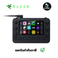 RAZER STREAM CONTROLLER ชุดควบคุมคำสั่งลัดแบบ all-in-one สำหรับงานคอนเทนต์และไลฟ์สตรีม กรุณาเช็คสินค้าก่อนสั่งซื้อ