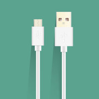 สายชาร์จเร็วข้อมูลประเภท C สากลสาย USB สมาร์ทโฟนสายไฟสำหรับหุ่นยนต์