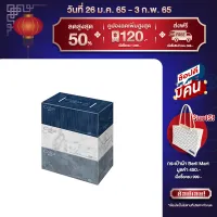 Cellox Purify Decor Facial Tissue 140 sheets total 3 box เซลล็อกซ์ พิวริฟาย เดคคอร์ กระดาษเช็ดหน้า แบบกล่อง 140 แผ่น รวม 3 กล่อง ทิชชู่ กระดาษทิชชู่ กระดาษเช็ดหน้า กระดาษทิชชู่Cellox ทิชชู่กล่อง