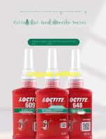 Loctite 680แบริ่งกาว620ทรงกระบอกกาวยึด601 603 609 638 640 641กาว648?ฉบับดั้งเดิม230930 Bearing