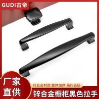 [COD] elegant black wardrobe door handle simple single hole 8701 European drawer cabinet