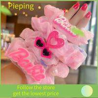 PIEPING แฟชั่นสำหรับผู้หญิง ตุ๊กตาบาร์บี้ scrunchie อีลาสติก สีทึบทึบ ยางรัดผม ของใหม่ อุปกรณ์เสริมผม เชือกมัดผม สำหรับผู้หญิง