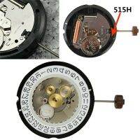 1 PCS 515H 24Hours 4Hands/Pins Quartz Watch Movement Battery 371 Watch Repair Accessories