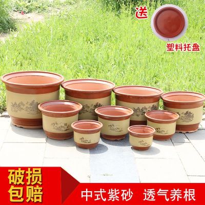 [COD] T ceramic flower coarse pottery extra large purple sand with tray red bonsai retro