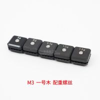 Suitable for Taylormade M3 golf club driver weight block screws to increase swing weight sliding accessories