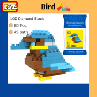 ตัวต่อ เลโก้ รุ่นนก Bird ขนาดเล็ก 80 ชิ้น ของเล่นบล็อคตัวต่อ แบรนด์ LOZ สินค้าพร้อมส่ง