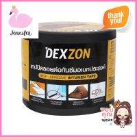 เทปกาวบิทูเมน DEXZON 0.1x3 ม. สีดำBITUMEN TAPE DEXON 0.1X3M BLACK **มีบริการชำระเงินปลายทาง**