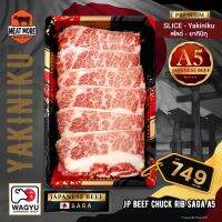 JP Beef Chuck Rib A5 Yakiniku 150 G.