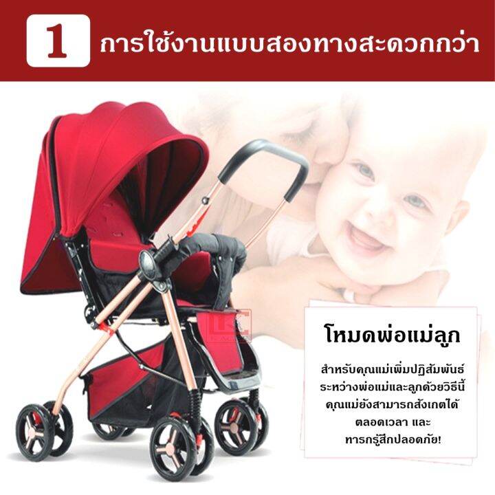 รถเข็นเด็ก-แบบพกพา-ปรับได้-3-ระดับ-มี-4-สี-ปรับนั่ง-เอน-นอน-เข็นหน้า-หลังได้-มีระบบเบรก-เข็มขัดนิรภัยห้าจุด-ปรับได้สองทาง-กันสาดพับได้