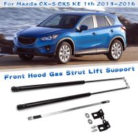 2X ด้านหน้าฝาครอบเครื่องยนต์ Bonnet Hood Shock Lift Struts Bar สนับสนุนแขนแก๊สไฮดรอลิกสำหรับ Mazda CX-5 CX5 KE 1th 2013 2014 2015 2016