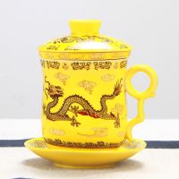 High-Grade Chinese Dragon Mug Ceramic Teacups Luxury Office Water Cup Filter Tea Cup Infuser Free Shipping