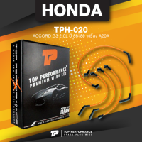 spark plug wire (ประกัน 3 เดือน) สายหัวเทียน HONDA ACCORD G3 2.0L 86-89 เครื่อง A20A - TOP PERFORMANCE JAPAN - TPH-020 - สายคอยล์ ฮอนด้า แอคคอร์ด