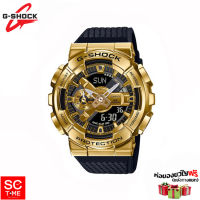 SC Time Online Casio G-shock แท้ นาฬิกาข้อมือผู้ชาย รุ่น GM-110-1ADR,B-1ADR,G-1A9DR (สินค้าใหม่ ของแท้ มีรับประกัน CMG) Sctimeonline