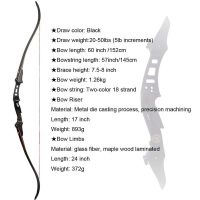 60inch ILF Recurve Bow 20-50lbs Right Hand Bows for Shooting Metal Handle Mape Limbs