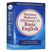 พจนานุกรมพื้นฐานภาษาอังกฤษเว็บสเตอร์พจนานุกรมพื้นฐานของMerriam-Websterของภาษาอังกฤษขั้นพื้นฐานฉบับอัพเกรดหนังสืออ้างอิงการเรียนรู้ภาษาอังกฤษต้นฉบับ