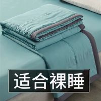 Factory direct selling air-conditioning quilt four seasons universal washable non-clump summer cool quilt suitable for naked sleeping thin quilt Summer cool quilt air-conditioned