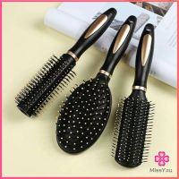 Missyou  หวีจัดทรงผม ที่ม้วนผม หวีเบาะลม สะดวกพกพา Hairdressing comb