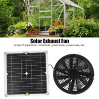 Solar Exhaust Fan Waterproof Round Ventilation Case Safety Protection Solar Panel Fan 3000 Rpm for Greenhouse Shed for Chicken Coop for Pet House