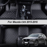 ที่กำหนดเองทำหนังพรมปูพื้นรถสำหรับมาสด้า CX5 CX-5 2015 2016รายละเอียดภายในอัตโนมัติพรมพรมแผ่นเท้าอุปกรณ์เสริม