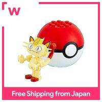 Mattel MegaConstrux ลูกบอลโปเกมอน Meowth บล็อก3ชิ้น GFC90