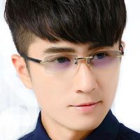 Coated Anti-blue Reading Glasses Without Borders for Men Women Reading Glasses