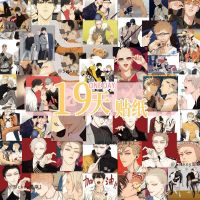 U 62 Pcs Anime 19 Days ONE DAY Stickers Mo Guanshan， He Tian， Jian Yi ，Zhan Zhengxi Old Xian Kawaii Scrapbooking For Fans