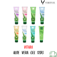 ว่านหางจระเข้ Vitara Aloe Vera เจลว่านหางจระเข้ 120g ทุกสี ไวทาร่า