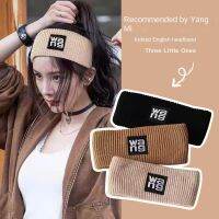 Letter Knitted Wool Sports Hair Band Women Sweat-absorbent Running In Winter Korea Wide-brimmed Headband For Women