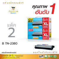 [แพ็ค2] ตลับหมึก Compute Toner ใช้สำหรับ Brother รุ่น TN2360 / TN2380 (TN-2380) สำหรับเครื่องพิมพ์ Brother HL-L2320D, HL-L2360DN, HL-L2365DW, MFC-L2700D, MFC-L2700DW, MFC-L2740DW (เพิ่มหมึก2เท่า)